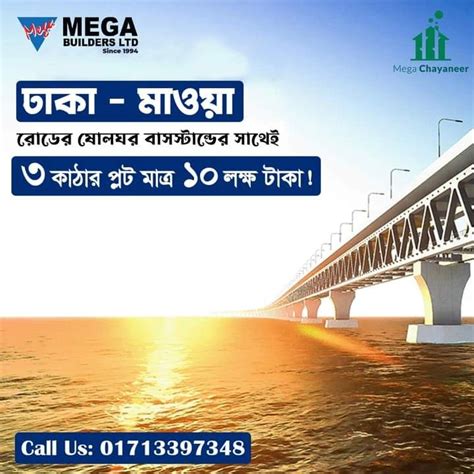 Mega Builders Ltd vs D.P.I Simba Ltd (Civil Application No.